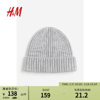 H&M婴幼童宝宝帽子冬季简约时髦保暖柔软罗纹针织羊毛帽0898410 浅灰色 38-40 (0-2M)