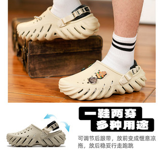 卡骆驰（crocs）男鞋 2024春夏波波Clog运动休闲鞋沙滩鞋涉水洞洞鞋凉拖鞋男 波波Clog/骨白色-黑色 43-44