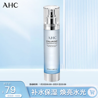 AHCHA爽肤水透明质酸神仙水爽肤水100ml