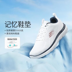 SKECHERS 斯凯奇 春季男鞋运动鞋运动休闲鞋低帮户外时尚运动舒适