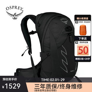 OSPREY 小鹰Talon 22L魔爪登山旅行双肩包徒步超轻多功能环保背包 黑色 L/X