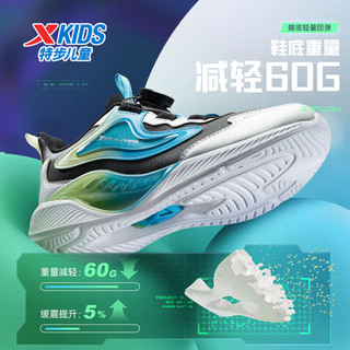 特步（XTEP）儿童童鞋氢风科技旋转扣革面跑鞋 黑/新金属银/智能蓝 38码