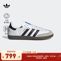 adidas「T头鞋」阿迪达斯三叶草SAMBA OG J男大童运动鞋板鞋 白/灰/黑 36.5(225mm)