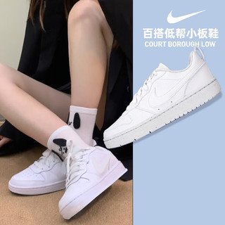 耐克（NIKE）舰店女鞋 2024春季COURT运动鞋舒适休闲鞋透气轻帮板鞋 106/白 39