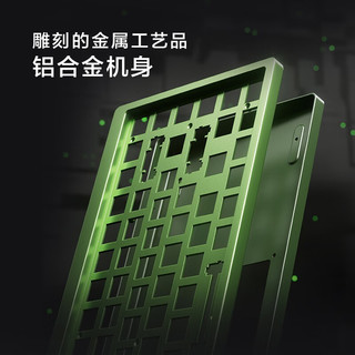 雷神 VIC84铝合金三模84键机械键盘水轴全键热插拔 RGB背光 VIC84三模机械键盘 绿野-水轴