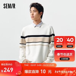 森马（Semir）套头毛衫男2024春季时尚潮流撞色假两件针织衫 白黑色调00319 160/80A/XS