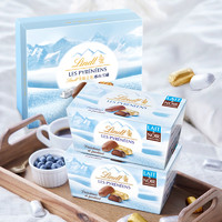 Lindt 瑞士莲 冰山雪融礼盒装夹心牛奶黑巧克力175g*2零食暖冬美食