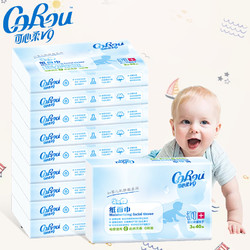 CoRou 可心柔 婴儿保湿纸巾 40抽*10包