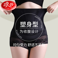 浪莎（LangSha）高腰收腹提臀裤女束腰提臀裤收小肚子无痕打底裤女士修身裤 黑色 XL(120-140斤)