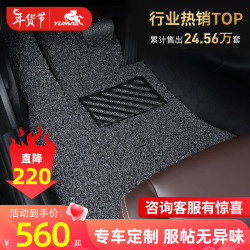 yuma御马丝圈汽车脚垫宝马5系x3奔驰奥迪a6l