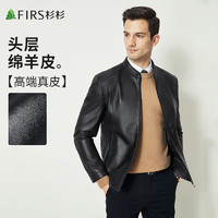 杉杉 男士真皮皮衣 商务休闲立领棒球领外套