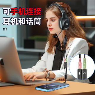 HP 惠普 DHH-1601耳机头戴式电脑游戏语音听力麦克风二合一网课办公教育培训学习有线话务耳麦升级款