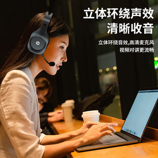 HP 惠普 DHH-1601耳机头戴式电脑游戏语音听力麦克风二合一网课办公教育培训学习有线话务耳麦升级款
