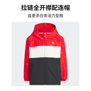 adidas阿迪达斯轻运动新年款男小童儿童春季运动连帽夹克外套 浅猩红 122CM