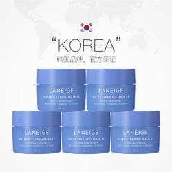 LANEIGE 兰芝 益生修护睡眠面膜 第五代