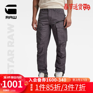 G-STAR RAW2024春季新品Rovic 3D男士耐穿中腰束腿口袋潮流工装休闲裤D02190 偏灰沥青色 2830