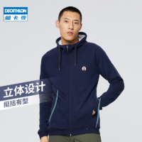 DECATHLON 迪卡侬 旗舰店秋冬保暖休闲弹力运动卫衣拉链户外抓绒开衫外套ODT1