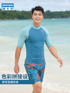 DECATHLON 迪卡侬 8551809 男女款游泳衣