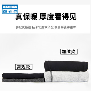 DECATHLON 迪卡侬 男子运动长裤 2497385