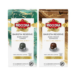 Moccona 摩可纳 胶囊咖啡 浓缩黑咖啡*1盒装 需搭配胶囊咖啡机