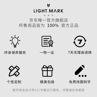 小白光（light mark）  18k金钻石吊坠项链女自戴百搭 培育钻 K白色 30分六爪吊坠不含链