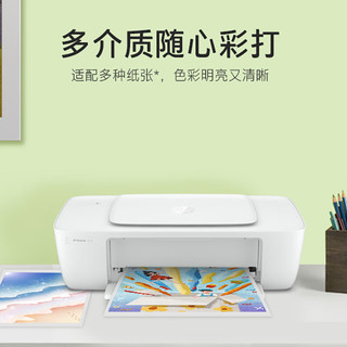 HP 惠普 2720彩色打印机作业无线家用办公复印扫描喷墨一体机小型打印 1111 单打印 usb连接（无墨盒）
