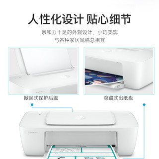 HP 惠普 2720彩色打印机作业无线家用办公复印扫描喷墨一体机小型打印 1111 单打印 usb连接（无墨盒）