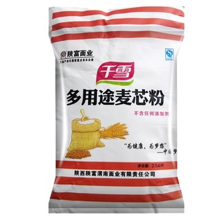 陕富 千雪多用途麦芯粉2500g 一级中筋雪花小麦粉馒头包子饺子粉