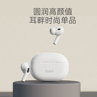 SOAIY 索爱 SR15蓝牙耳机真无线运动2023新款入耳式适用苹果华为小米正品