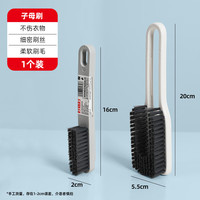 好媳妇家用鞋刷多功能清洁刷子神器软毛不掉毛不伤衣物不伤鞋加长手柄