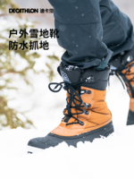 DECATHLON 迪卡侬 雪地靴男女防水冬季防滑绒加厚防寒雪地保暖官网冬靴ODS