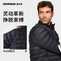 DECATHLON 迪卡侬 甲壳系列男士保暖棉服轻量运动夹克户外健身情侣外套TAG1