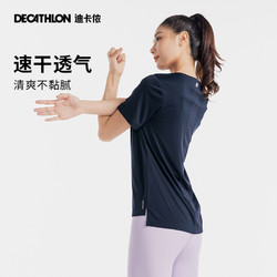 DECATHLON 迪卡侬 女子运动T恤 8774351