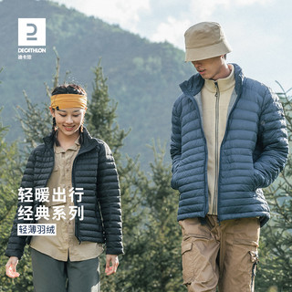 DECATHLON 迪卡侬 男/女款轻薄羽绒服 960516