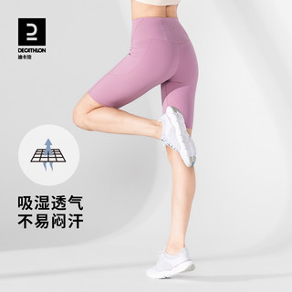 DECATHLON 迪卡侬 女士五分瑜伽短裤 349007