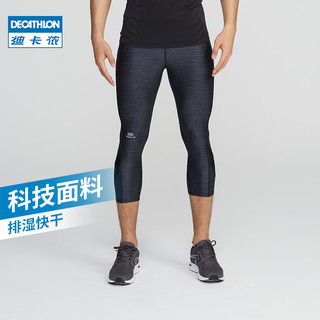 DECATHLON 迪卡侬 KAL FNJI RUN DRY  七分紧身裤