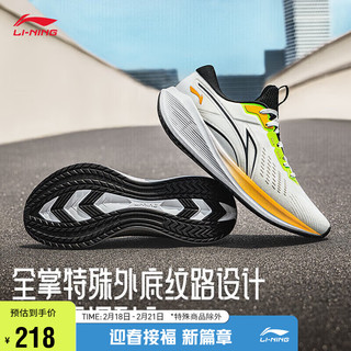 LI-NING 李宁 吾适LITE V2-贾卡丨跑步鞋男四季透气软弹休闲运动轻跑鞋ARST053 云雾白-10 42