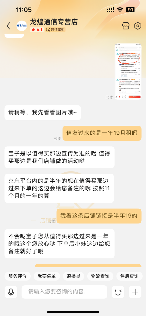 CHINA TELECOM 中国电信 长期爆卡 首年19元月租（280G全国流量+首月不花钱）激活送20元E卡