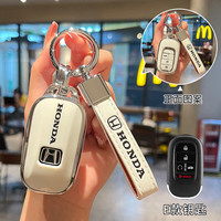 绅创适用本田钥匙套十代半雅阁思域英诗派XRV缤智CRV冠道皓影飞度车扣 E款【时尚白】配车标皮绳