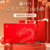 西湖江南 正山小种红茶武夷山浓香型高端茶叶礼盒装250g 年货物