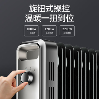 海尔（Haier）取暖器家用电油汀加宽15片速热电暖器防水加湿干衣电暖气片全屋取暖节能烤火炉电热油丁 HNY-1530A