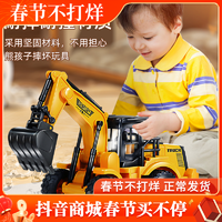 Temi 糖米 挖掘机儿童玩具挖机2-6岁大挖机工程汽车挖土机3-6岁益智挖机男孩