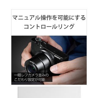 【】SONY索尼DSC-RX100紧凑型数码相机高清像素旅行拍照