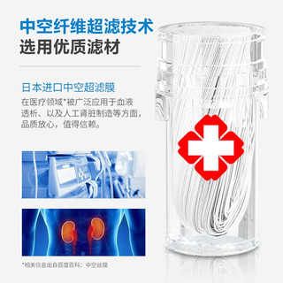 PHILIPS 飞利浦 水龙头净水器超滤除菌滤芯 AWP311 （适配净水龙头AWP3653）