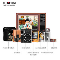 FUJIFILM 富士 拍立得相机mini40一世风靡礼盒套装含20张相纸