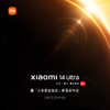 小米Xiaomi 14 Ultra 小米科技影像 2月22日 震撼发布