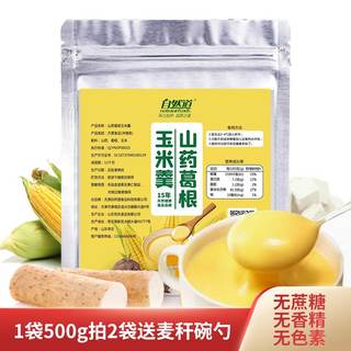 山药葛根玉米羹 500g*1罐