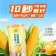 自然道 山药葛根玉米羹500g*1袋 赠碗勺