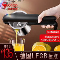 SSGP 三四钢 手动榨汁器小型家用水果柠檬石榴橙汁压榨器手压榨汁机 304不锈钢