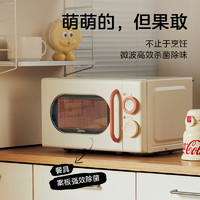 PLUS会员：Midea 美的 M2H1 小滋味系列 微波炉 20L